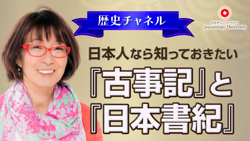 コトタマ姫と京都さんぽ〜夏越の祓編