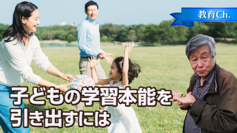 我を抜く呼吸「光光呼吸」と実体験