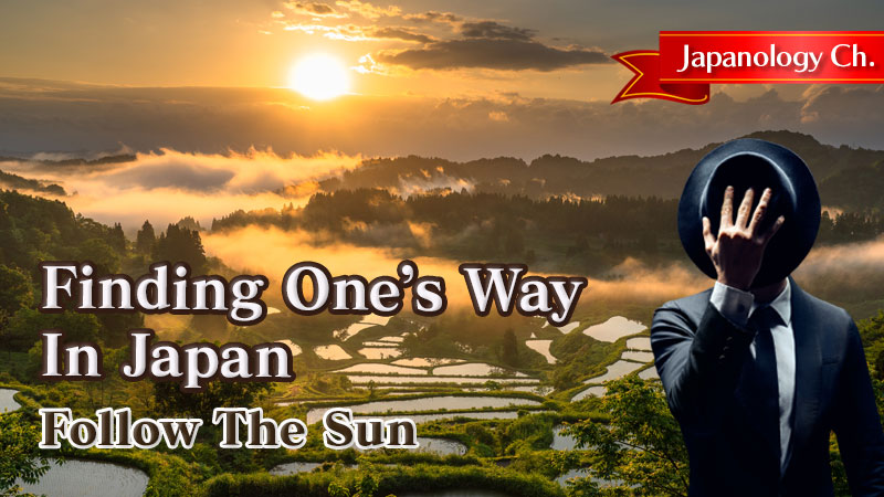 日本語で“世界を整える”