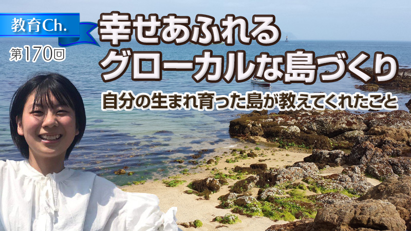 日本における外国人技能実習生の問題と地域活性化