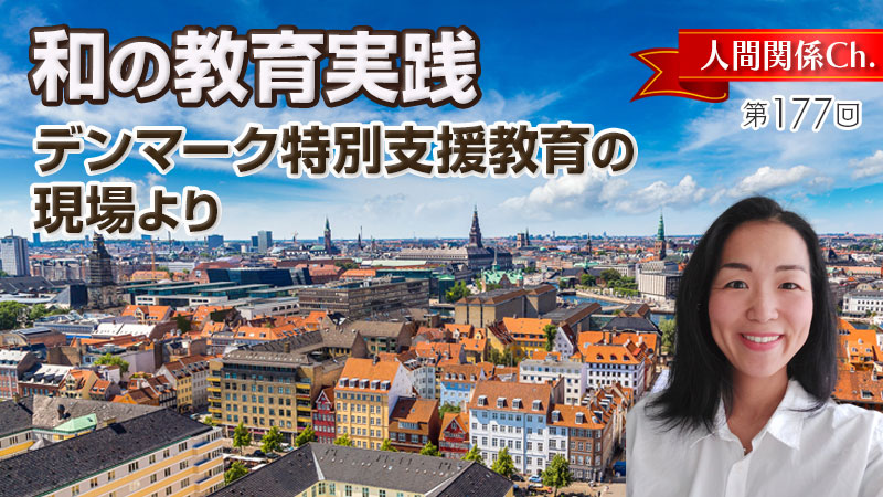 新日本舞踊の家元が教えるモテしぐさ