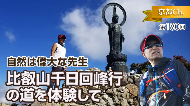 暮らしの中の暦と新嘗祭の共祝