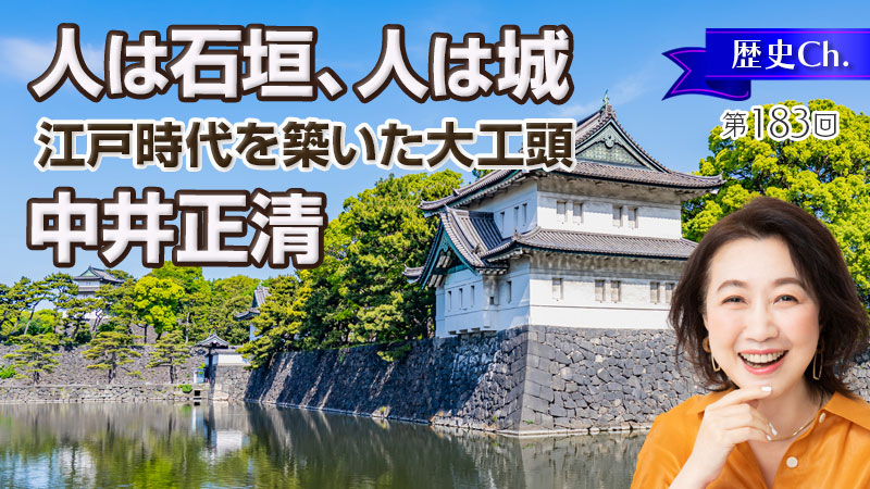会津藩の悲劇から学ぶ幸福人生の創り方