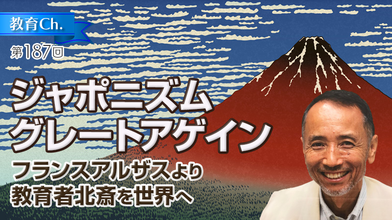 ジャポニズムグレーとアゲイン