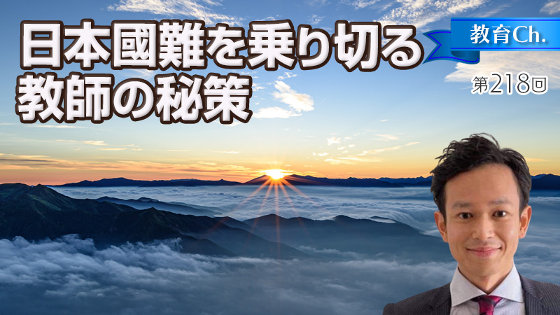 歴史を学ぶと希望が生まれる