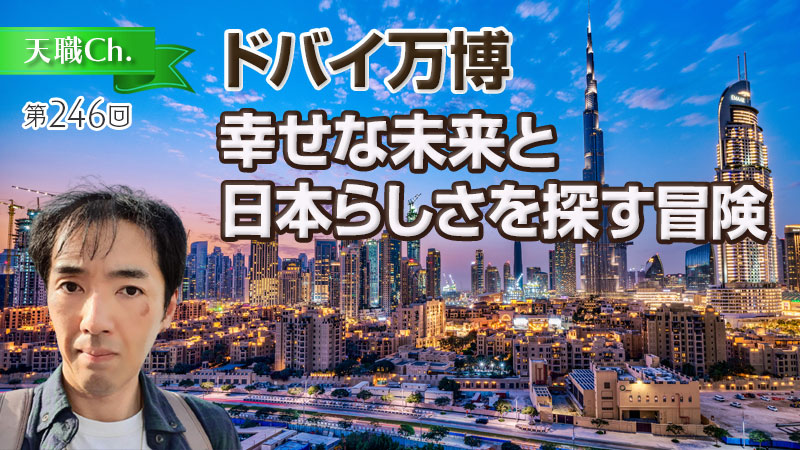 上杉鷹山の生き様