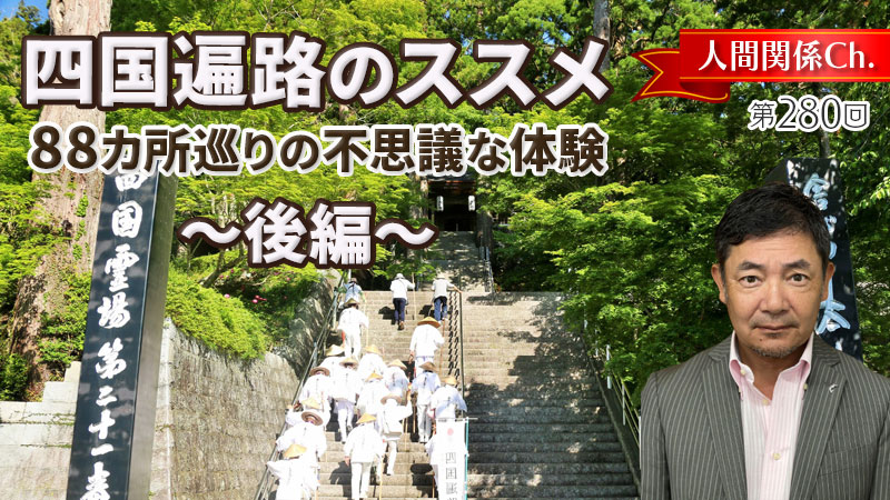 日本人の精神性を目覚めさせる「色の力」　