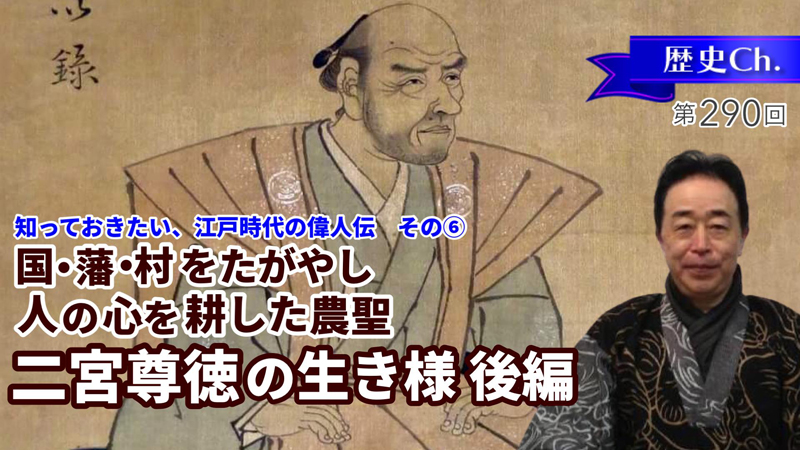 四国遍路のススメ