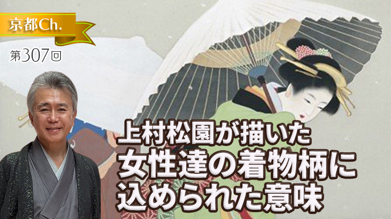 ねずみの嫁入りを読み解く