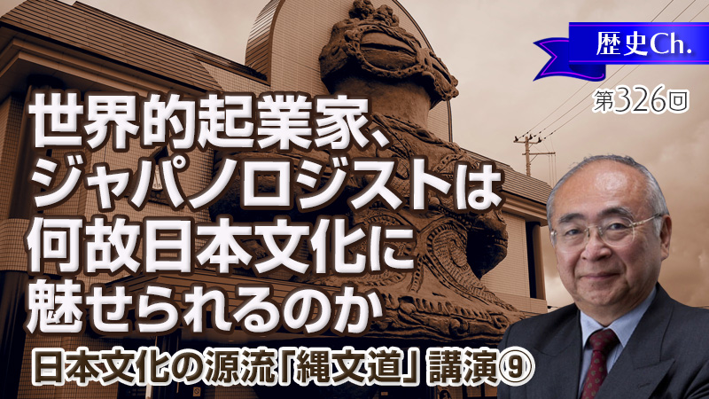 世界的起業家は何故日本の文化に憧れるのか