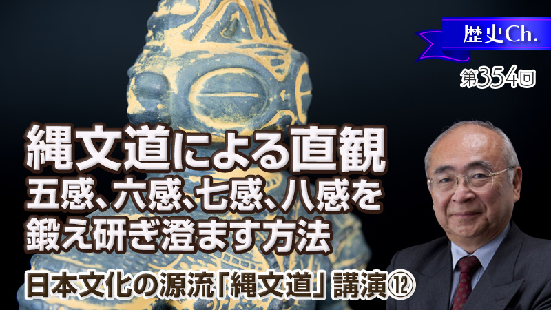 日本人だからこそ聞いておきたい相続の話し