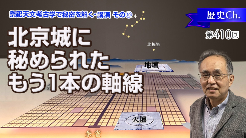 なぜ14,000年も平和が続いたのか