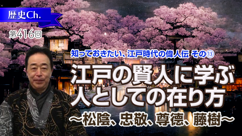 岡倉天心（前編）