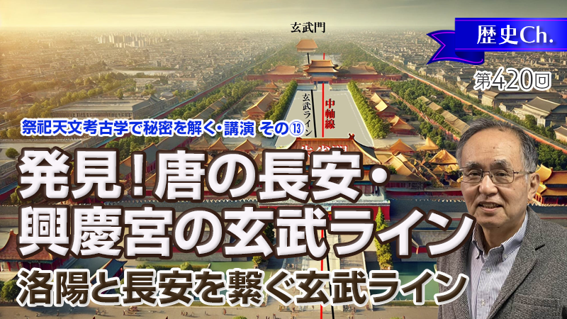 西岡常一　法隆寺・宮大工