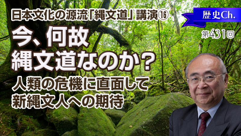 白楽天が残した暗号