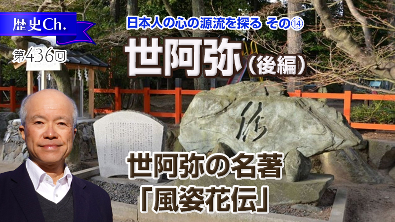 紀元前2100年新石器時代後期のコスモグラム～帝堯による天環祭祀～