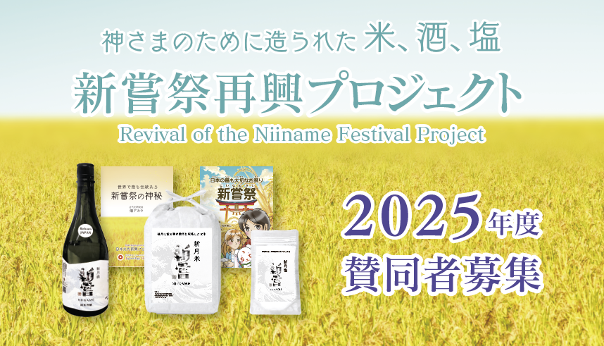 第30回 立志立命式