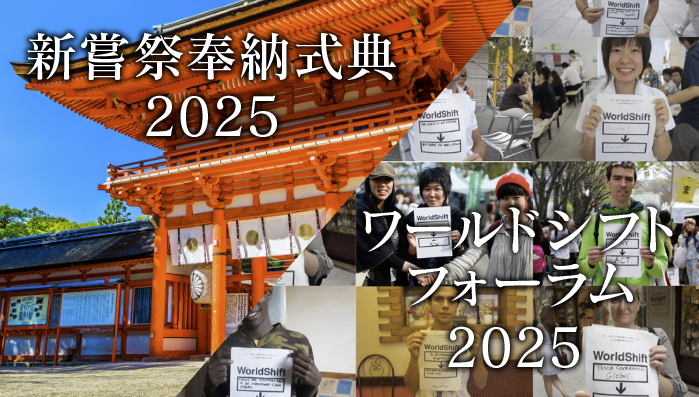 第30回 立志立命式