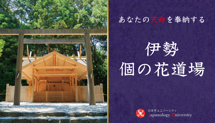 令和ことたま歌祭りご寄付のご案内