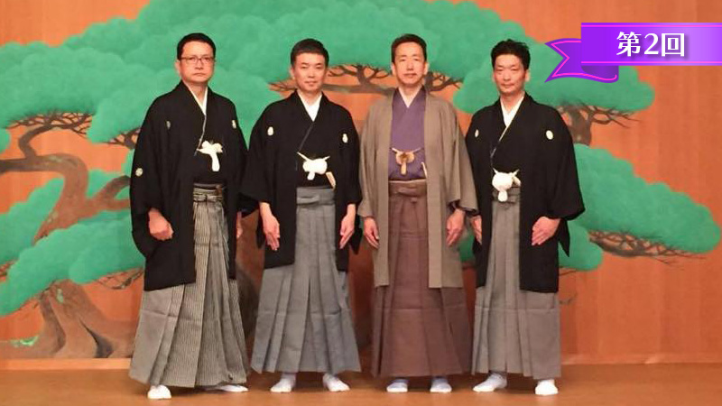 立志者：大八木潤　立命者：出口　光