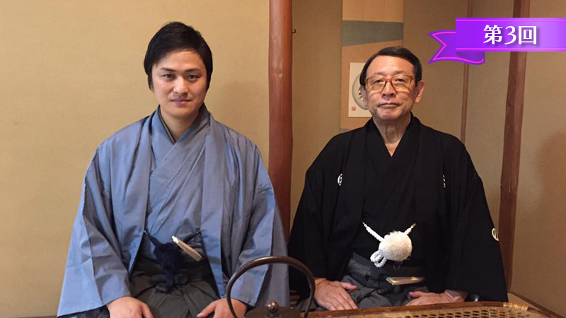 立志者：内田裕士　立命者：財木孝太