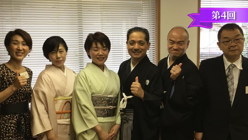 立志者：林亜由美　立命者：倉川清志