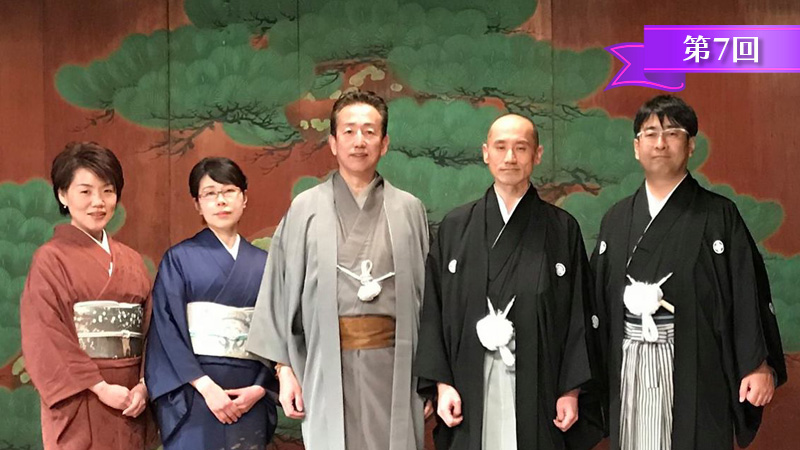 立志者：鎌田英洋　立命者：小笠原悦子