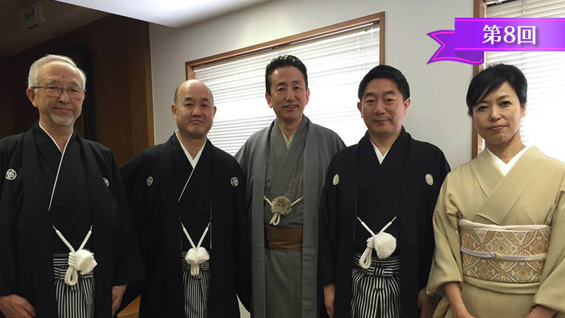 立志者：中山匡　立命者：安生祐治