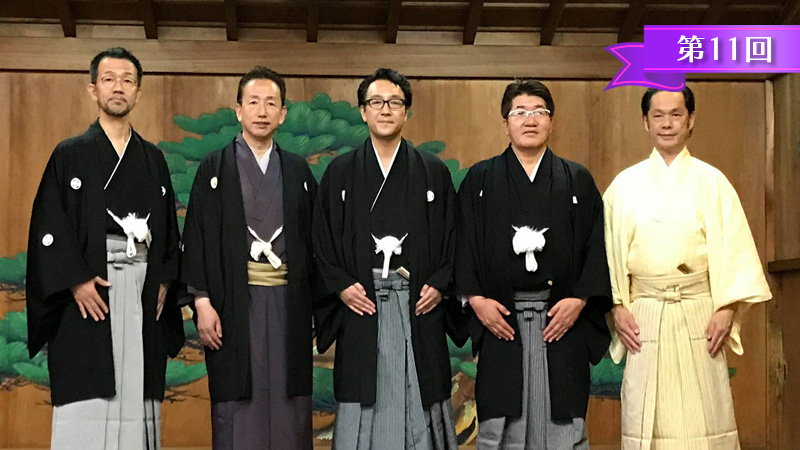 立志者：黒川芳秋　立命者：佐々木喜一