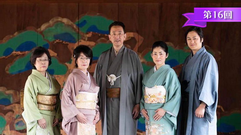 立志者：横道由記子　立命者：土光幸子