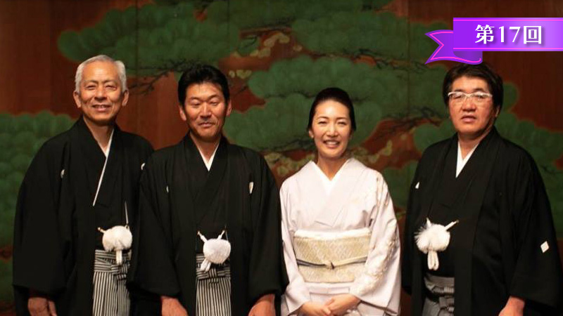 立志者：久保田優子　立命者：谷井玲