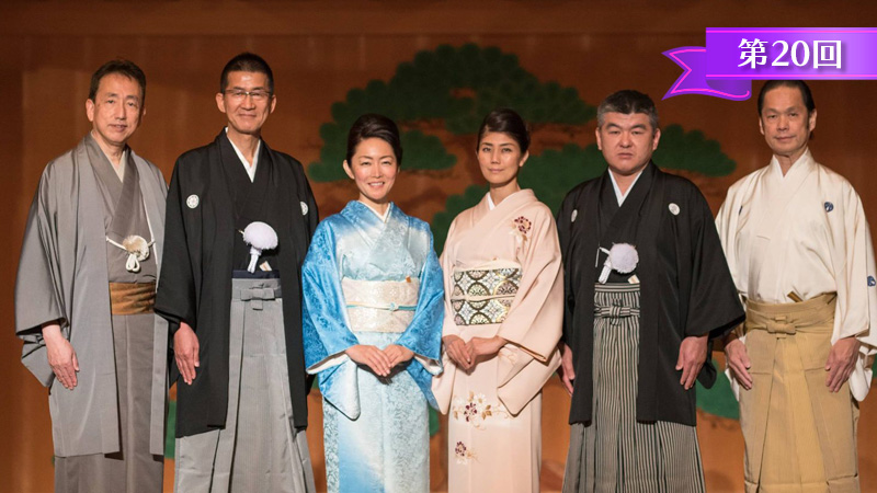 立志者：奥村まみ子　立命者：鷲見嘉博