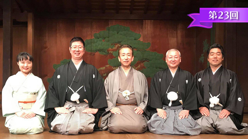 立志者：坂本憲彦　立命者：浦上豊