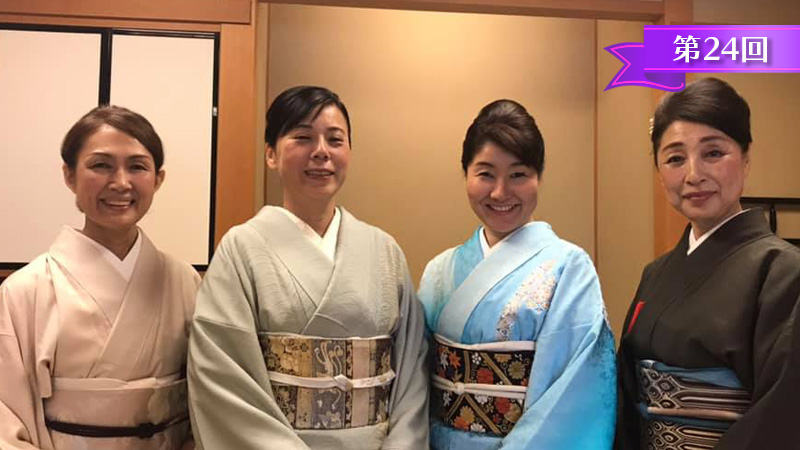 立志者：松田博子　立命者：島田梨江