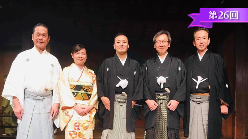 立志者：岸宏保　立命者：上方陽一郎