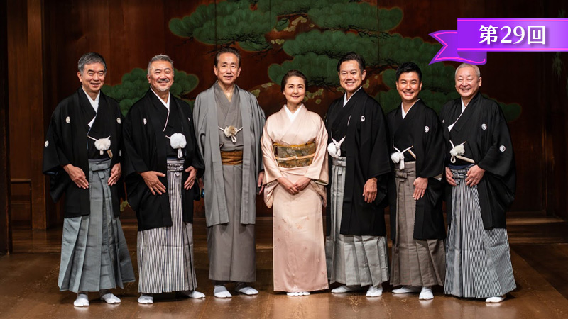 立志者：秋谷 大輔　立命者：大谷浩一郎