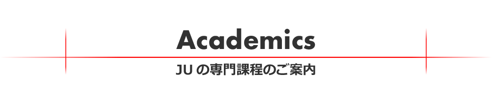 JU Events JUで行われるイベントのご紹介